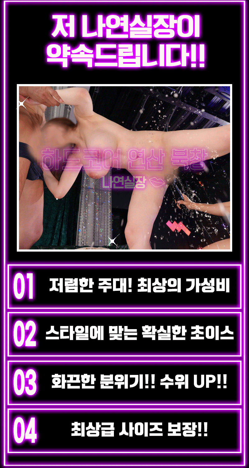 7_약속.gif