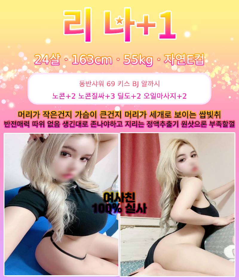 리나2.jpg