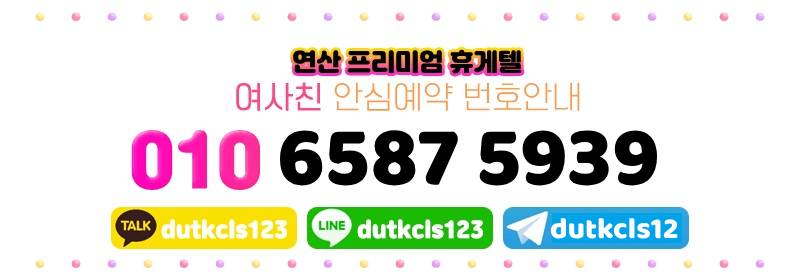 번호 배너.jpg