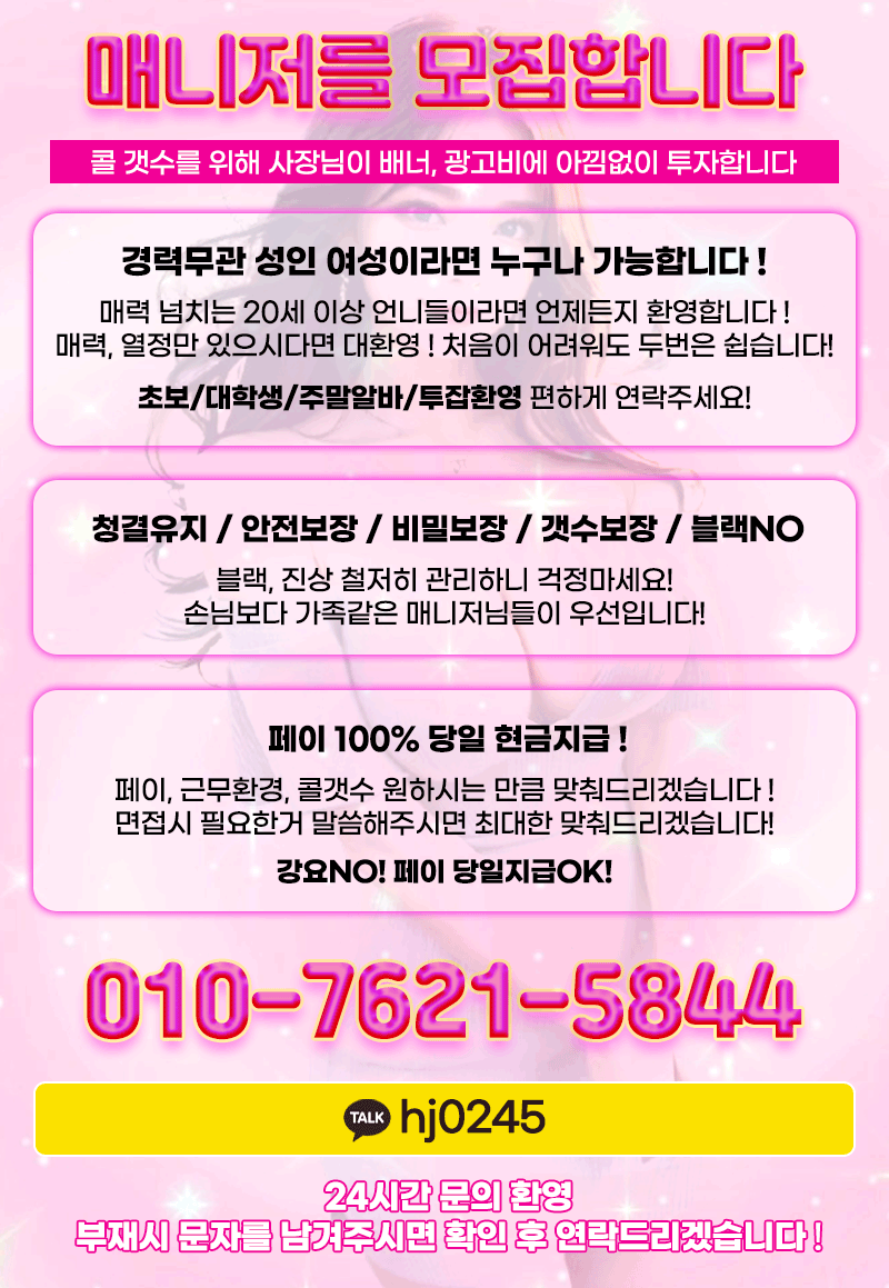 구인글.gif
