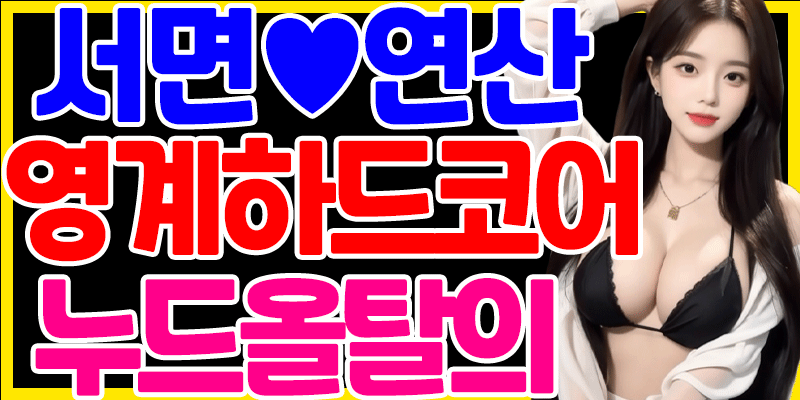 간판배너-신규-3.gif