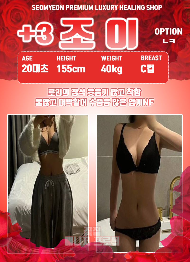 프로필 조이.png