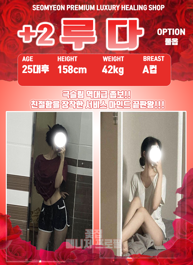 프로필 루다.png