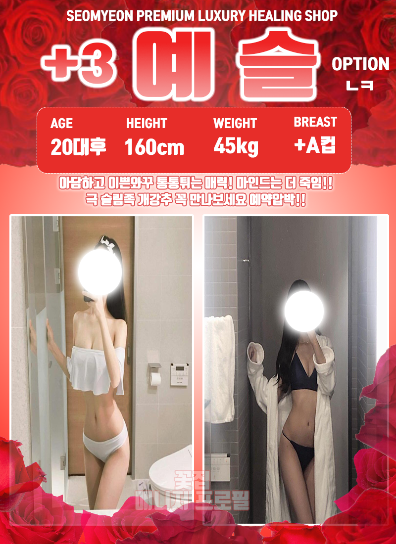 프로필 예슬.png