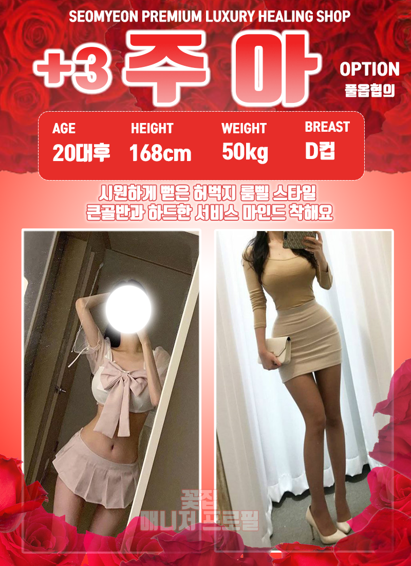 프로필 주아.png