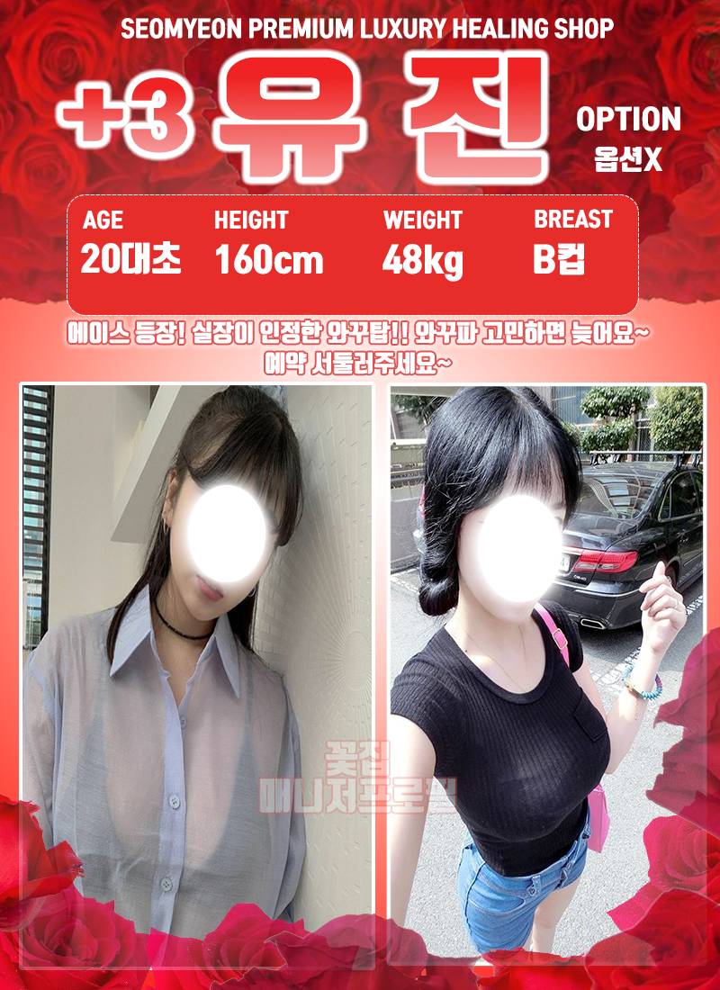 프로필 유진.png