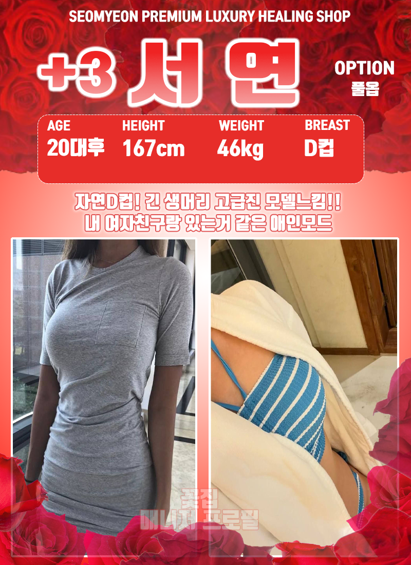 프로필 서연.png