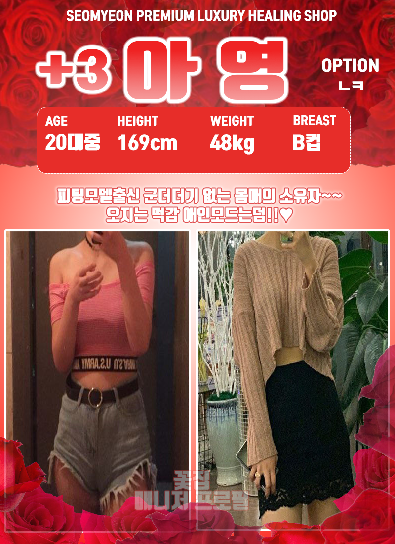 프로필 아영.png