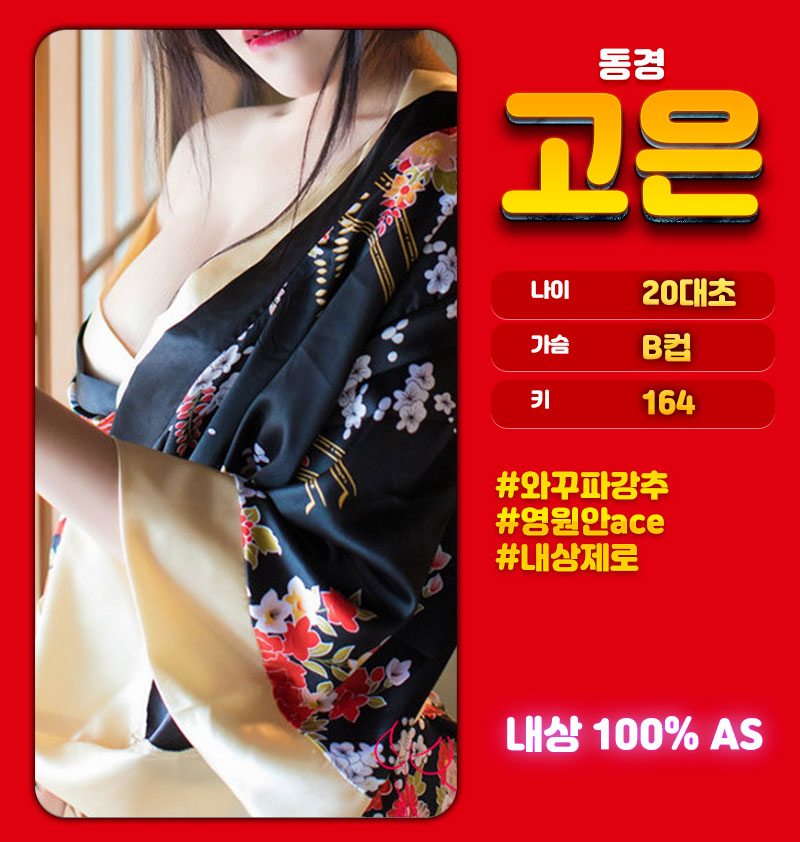 24.고은.jpg