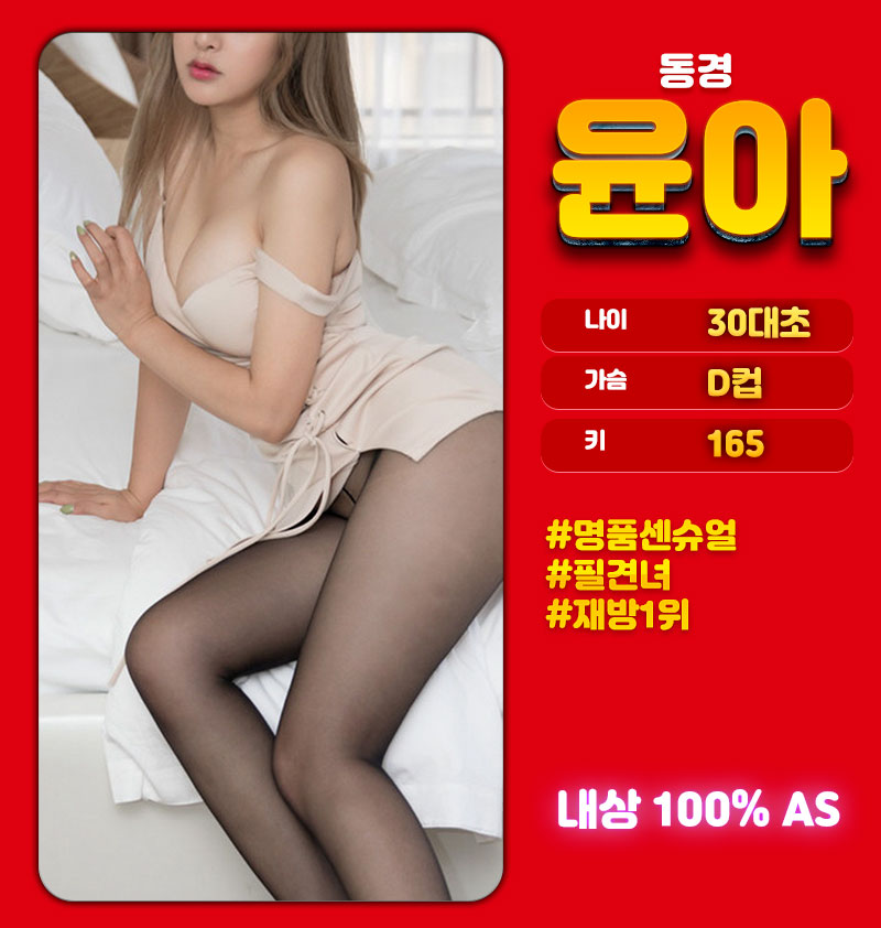 27.윤아.jpg
