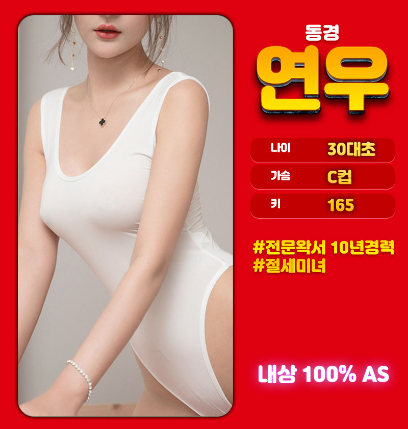 29.연우.jpg