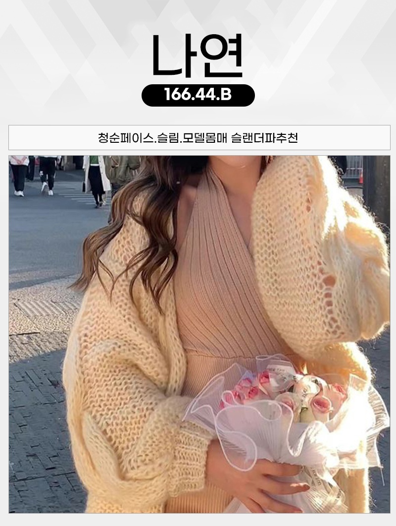 나연.jpg